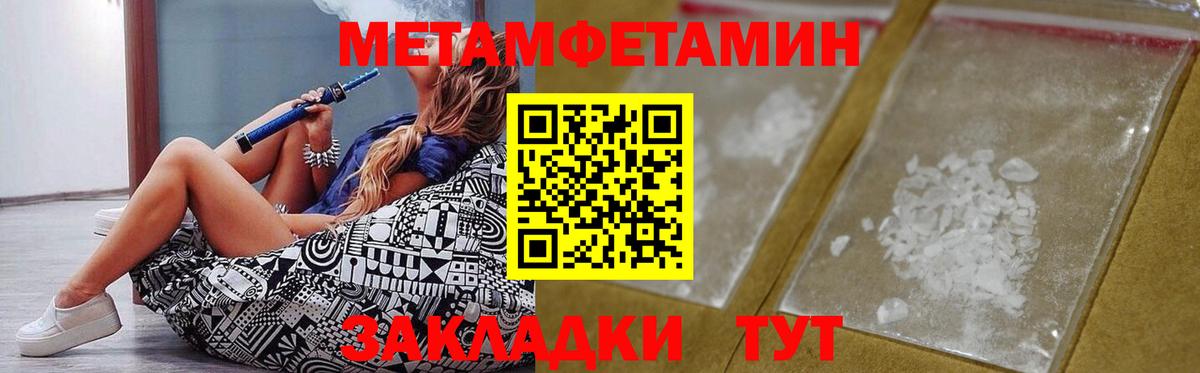 Amphetamine 98%  Вход с VPN  Амфетамин  АМФ  Белгород 
