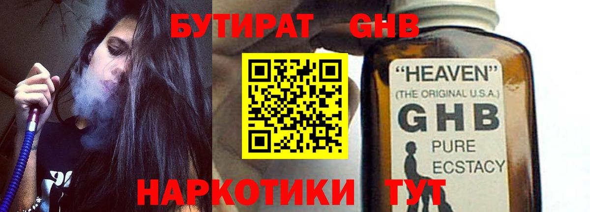 APVP Белгород