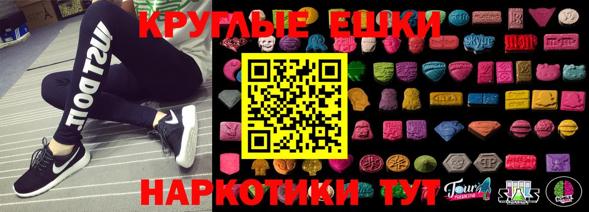Ecstasy Дубай  Вход с VPN  Белгород 