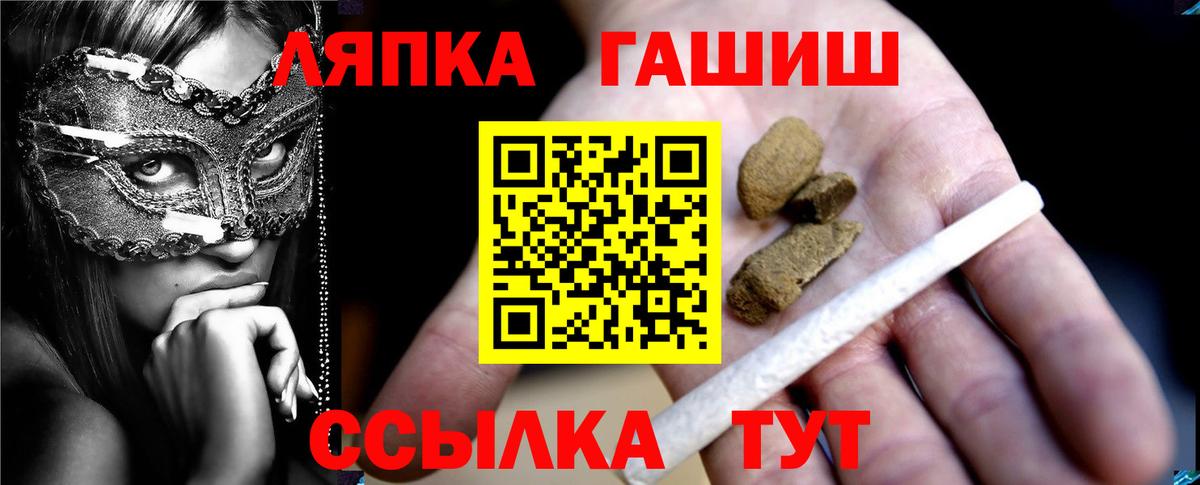 Гашиш VHQ  Гашиш убойный  Вход с VPN  Белгород 