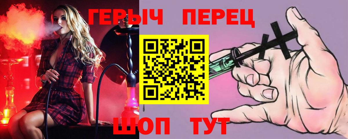 Героин афганец  Вход с VPN  Белгород 