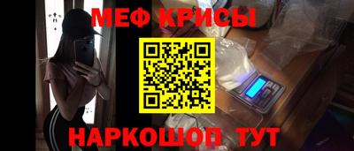 мефедрон Апрелевка