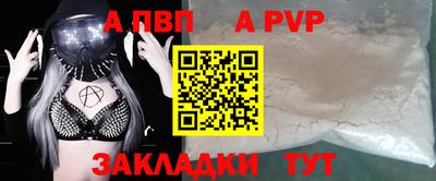мефедрон Апрелевка