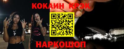 мефедрон Апрелевка