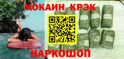 мефедрон Апрелевка