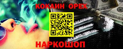мефедрон Апрелевка