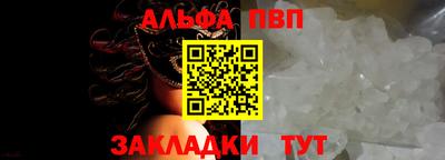 мефедрон Апрелевка