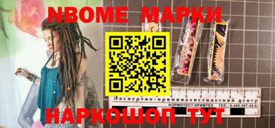 мефедрон Апрелевка