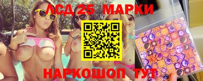 мефедрон Апрелевка