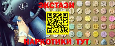 мефедрон Апрелевка