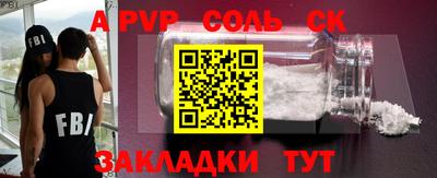 Альфа ПВП Аргун