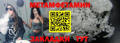 дистиллят марихуана Апшеронск