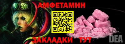 Альфа ПВП Аргун