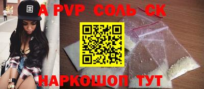 дистиллят марихуана Апшеронск