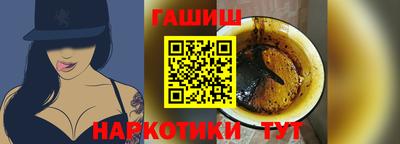 мефедрон Апрелевка