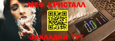 дистиллят марихуана Апшеронск
