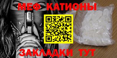 мефедрон Апрелевка
