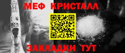 дистиллят марихуана Апшеронск