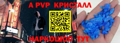 дистиллят марихуана Апшеронск