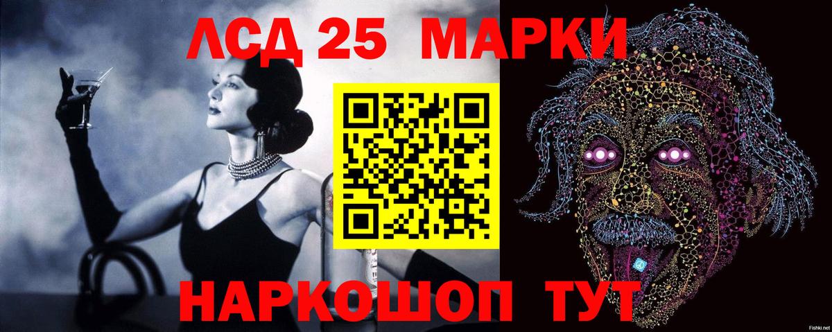Белгород  Лсд 25 экстази кислота  Лсд 25 экстази ecstasy  Вход с VPN 