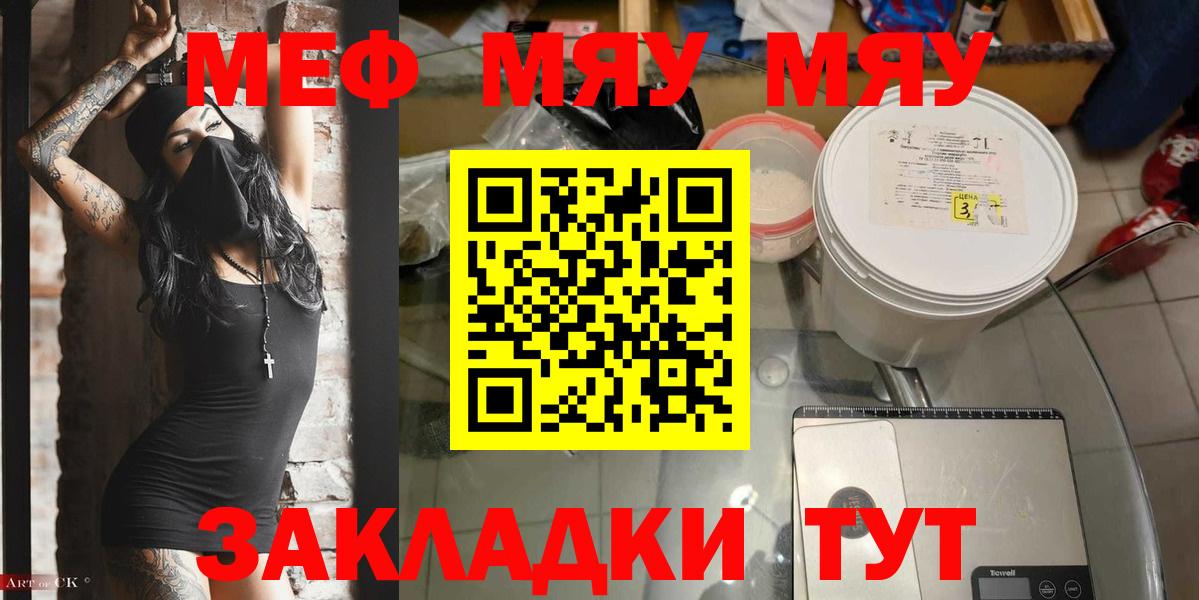 ГАШИШ  A-PVP СОЛЬ кристаллы  Белгород  Cocaine  Вейп ТГК  Мефедрон кристаллы  АМФЕТАМИН   Вход с VPN  ГАШИШ  Каннабис  Как найти наркотики? 