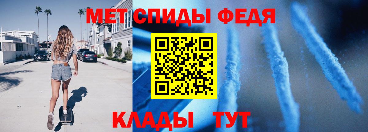Первитин витя Белгород