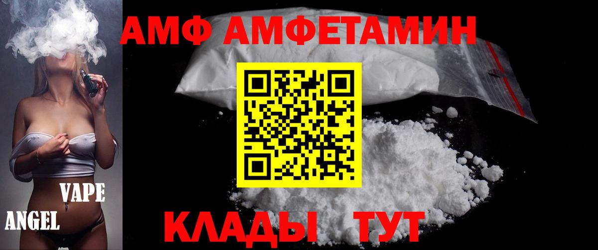 Первитин кристалл  Первитин кристалл  Белгород  Первитин  Вход с VPN 