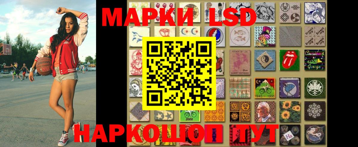 купить   Вход с VPN  Марки 25I-NBOMe  Белгород  Марки N-bome 1,5мг 