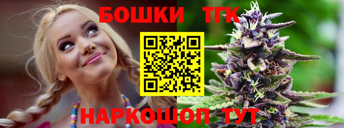 Белгород  Канабис OG Kush  Бошки марихуана сатива  Вход с VPN  МАРИХУАНА Bruce Banner 